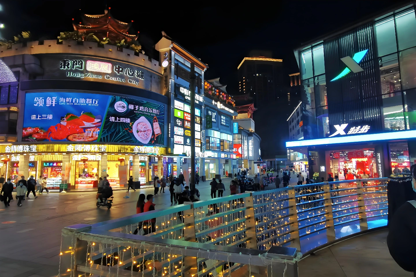 东门步行街