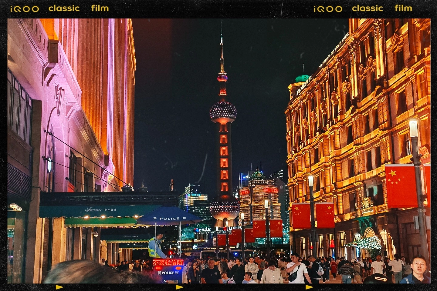 南京路步行街1