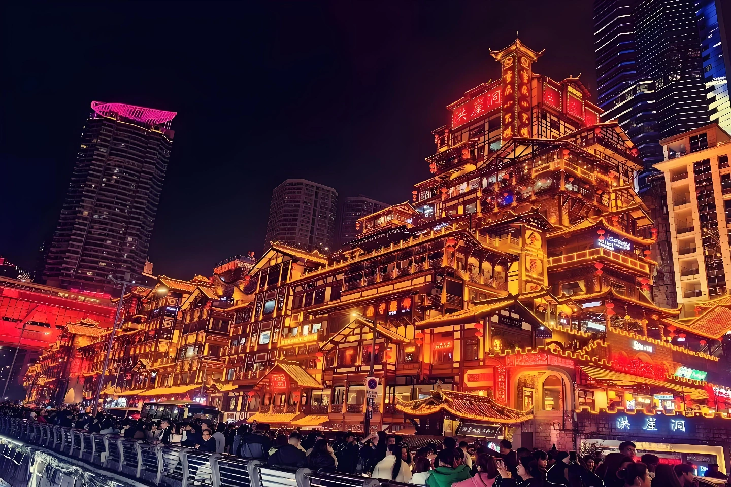 洪崖洞1