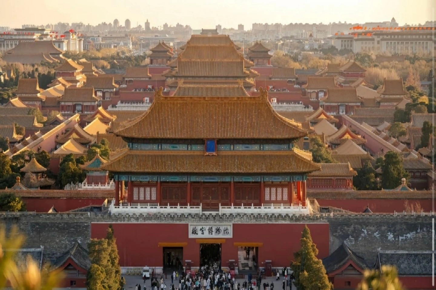 紫禁城